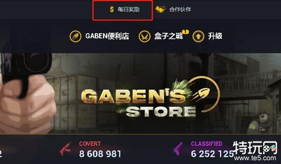 csgo开箱可以换人民币吗2023 csgo88开箱网站-第5张图片-欧意下载
