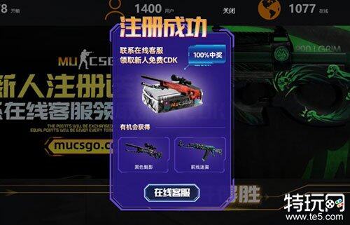csgo开箱在哪里开好 csgo开箱平台推荐2023-第2张图片-欧意下载 csgo开箱在哪里开好 csgo开箱平台推荐2023-第2张图片-欧意下载
