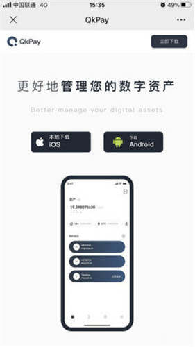 欧意狗狗币交易app下载_易欧官方下载V6.3.8-第2张图片-欧意下载