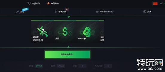 csgo有哪些正规开箱网站下载 10款CSGO官方认可的开箱平台-第4张图片-欧意下载