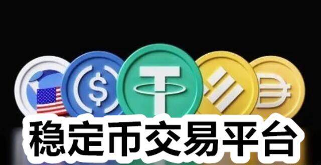 usdt钱包app官网_usdt钱包安卓下载V6.3.18-第3张图片-欧意下载