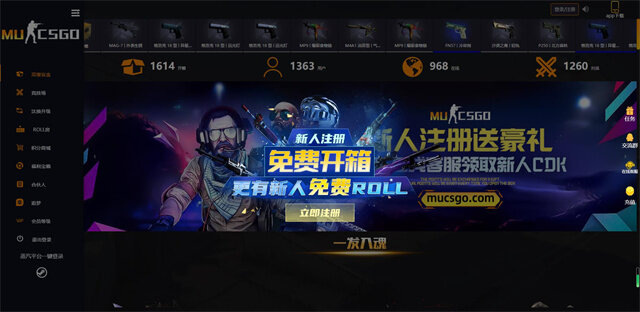 csgo在线开箱网站推荐 csgo在线开箱子平台盘点-第1张图片-欧意下载