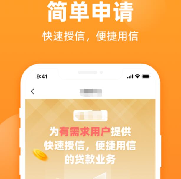 365贷款平台有哪些 2023年网贷平台排名335