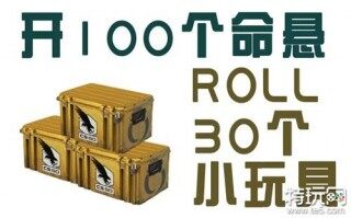 csgo在哪开箱最便宜 csgo开箱优惠平台推荐