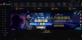 csgo开箱手机版下载 手机上的csgo开箱平台