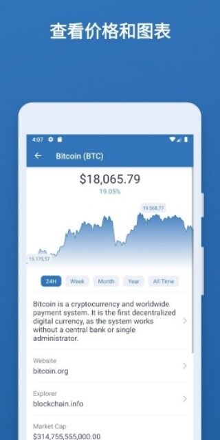 以太坊交易平台app下载