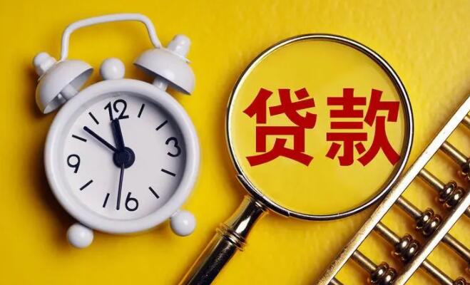 借贷平台哪一家靠谱 借贷平台的利率排名9