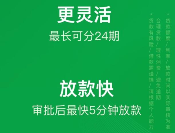 各贷款平台利息排行最容易小额贷款的网贷平台171