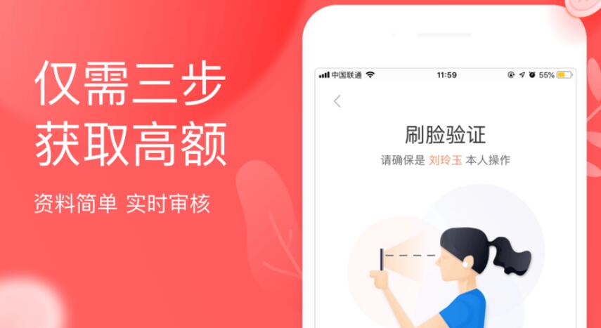 借款平台哪个额度高 借助平台放贷可靠么246
