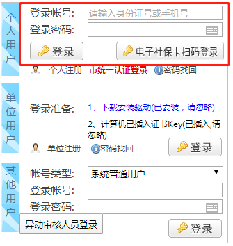 1657531514211054209.png image.png