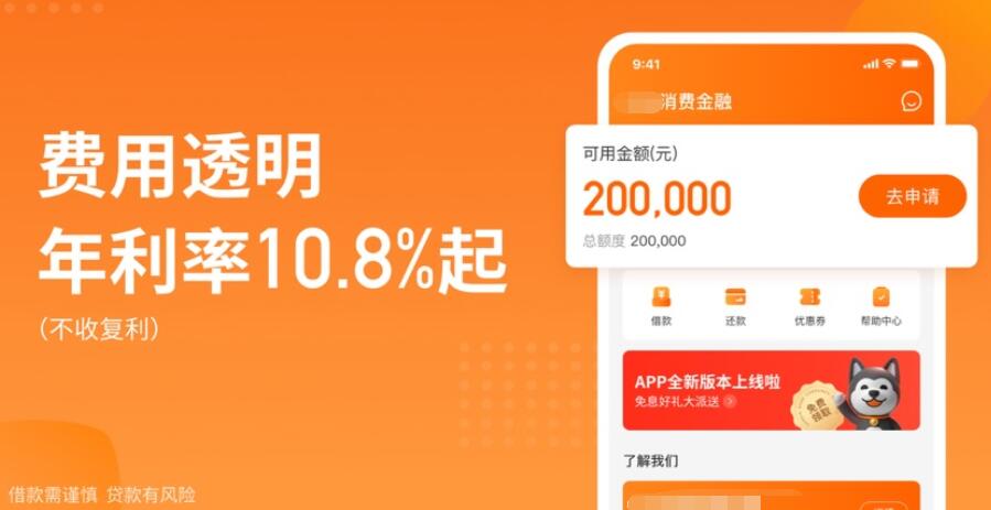 信用贷款有哪些平台 正规网贷平台排行2023320