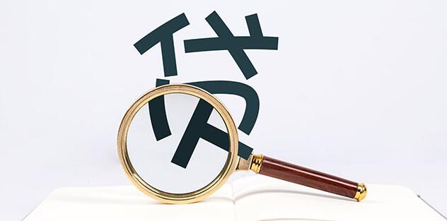 哪个平台利息最低 网贷金融平台排名24