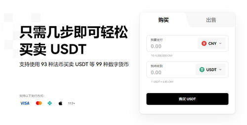 欧意手机怎么注册V6.1.16_web3下载-第1张图片-欧意下载 欧意手机怎么注册V6.1.16_web3下载-第1张图片-欧意下载