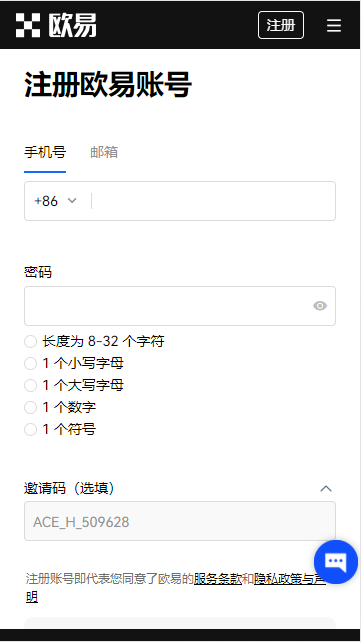 欧意手机怎么注册V6.1.16_web3下载-第3张图片-欧意下载 欧意手机怎么注册V6.1.16_web3下载-第3张图片-欧意下载