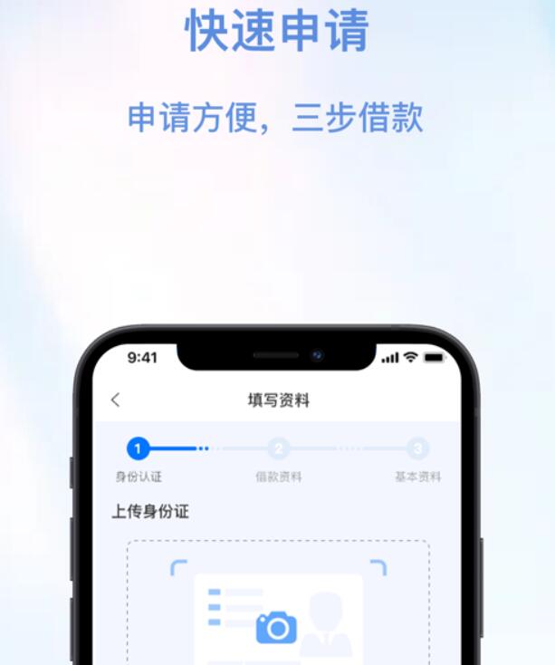哪个借款平台容易下款 容易借贷的网贷平台356
