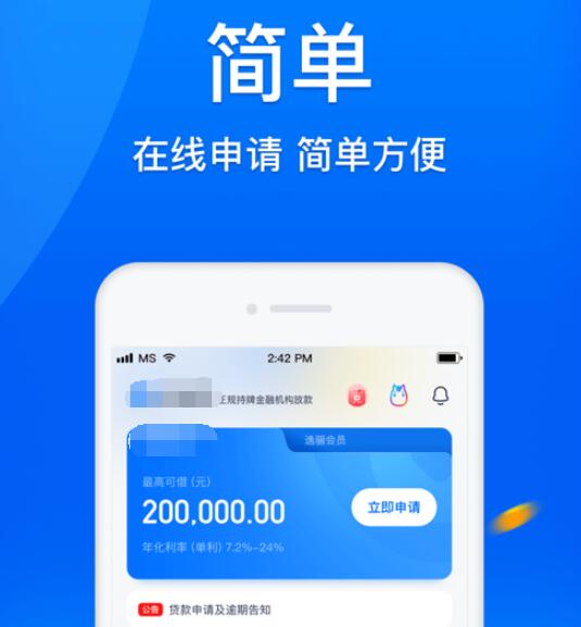 什么借贷平台比较靠谱 最安全的网贷平台156