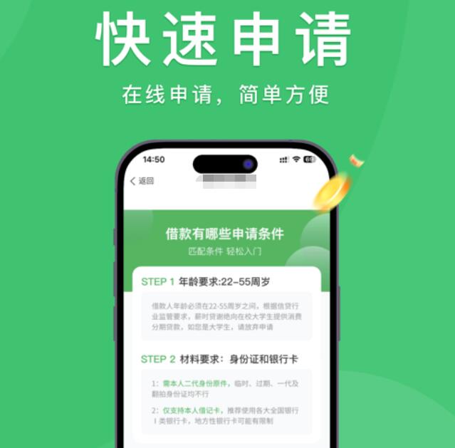 什么借贷平台比较靠谱 最安全的网贷平台346