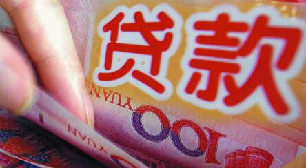 上海借款平台有哪些 中国网贷平台排行120