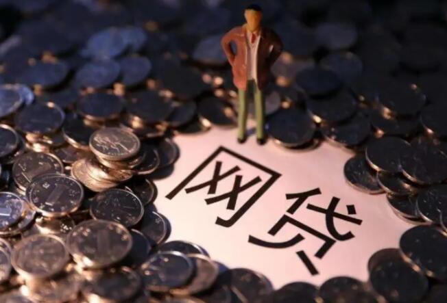 借贷平台那个快有方便 借贷网平台排名40