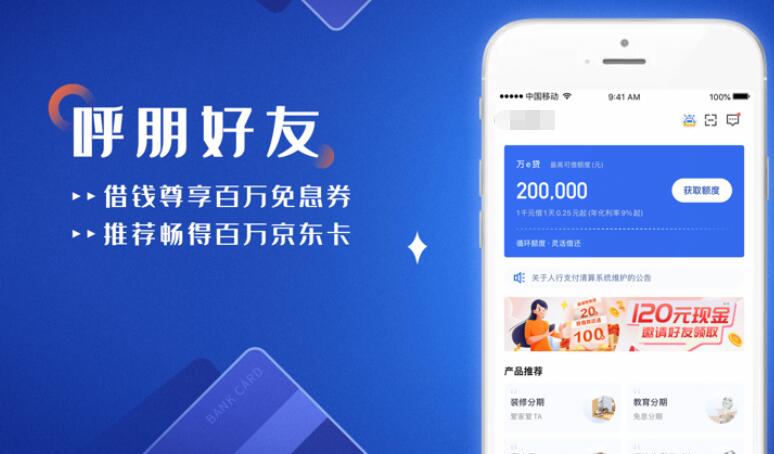 什么平台借钱靠谱 最好的借贷平台328