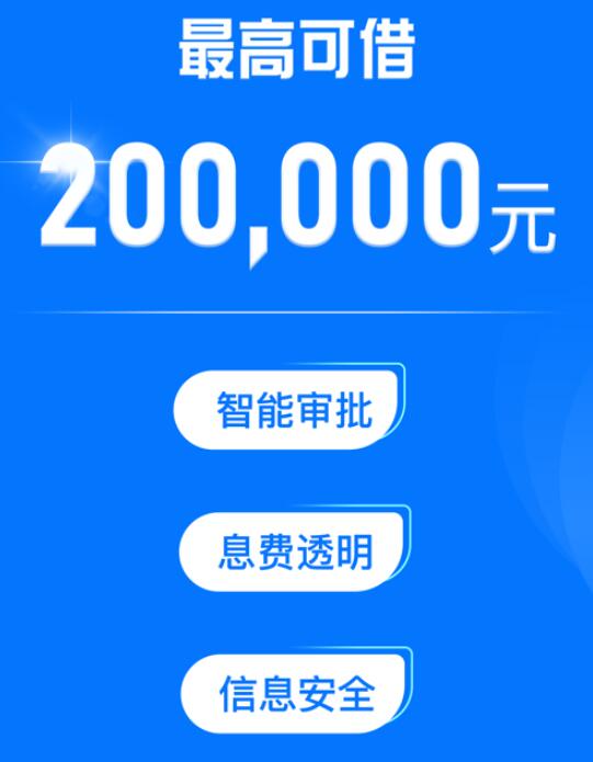 哪个有高息平台 网贷十大安全平台271