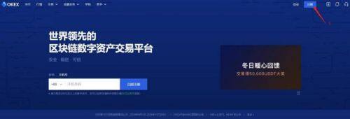 欧意app是诈骗吗-怎么注册欧意app账号-第2张图片-欧意下载