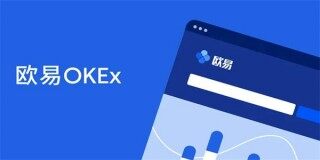 安卓欧意下载-欧意交易所app官方下载