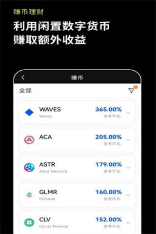 欧意安卓怎么下载-欧意app最新版下载安装