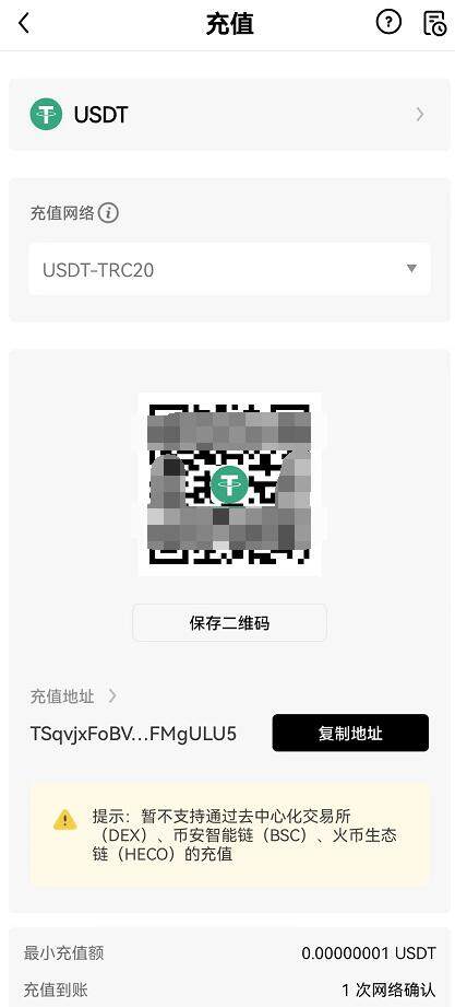 火币怎么转到欧意交易所？火币转币到别的交易所-第3张图片-欧意下载