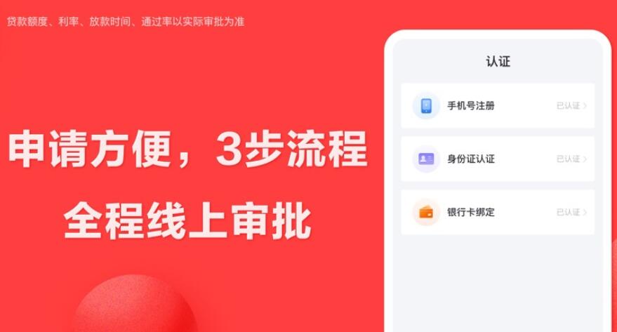 免费安全贷款平台网络最好借贷平台232