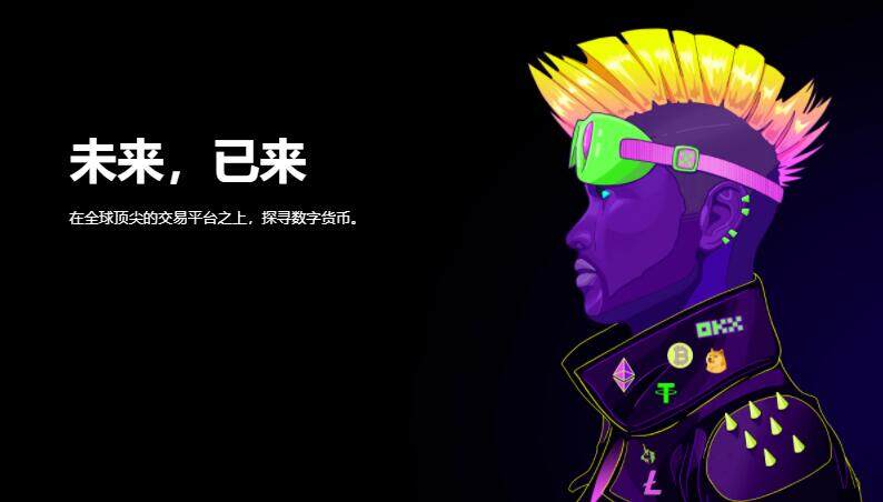 欧意手机怎么买币卖币?欧意交易所买币全流程操作-第1张图片-欧意下载