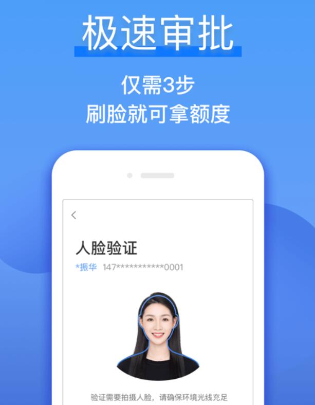 免费安全贷款平台网络最好借贷平台211