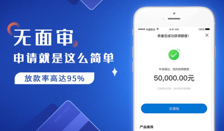 互联网贷款平台排行网上贷款平台比较可靠329