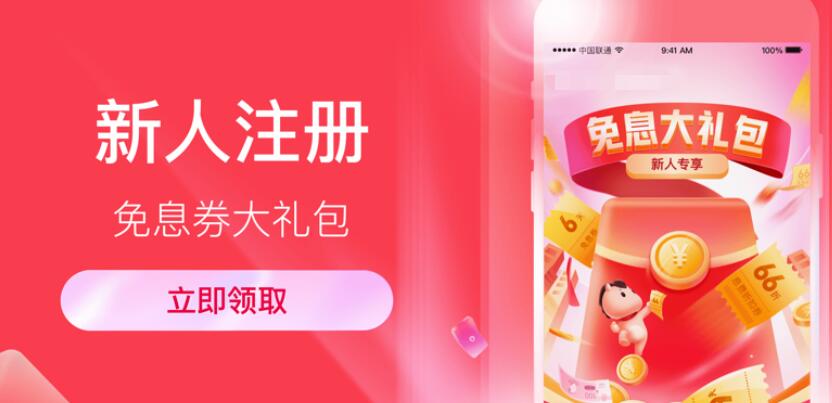 什么平台借钱最安全 最好的借钱平台343