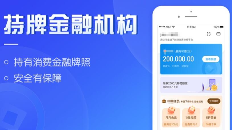 哪个借款平台靠谱吗 容易贷款的网贷平台198