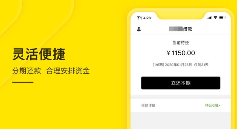 什么平台借钱出去安全 最好贷款平台162