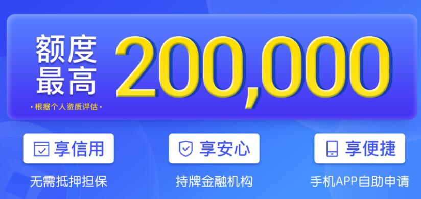 哪个借贷平台好过 平台借钱低管理费197