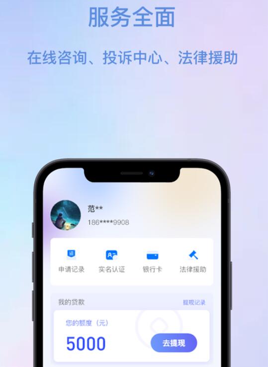 哪个平台容易贷到款 网贷平台安全排名357