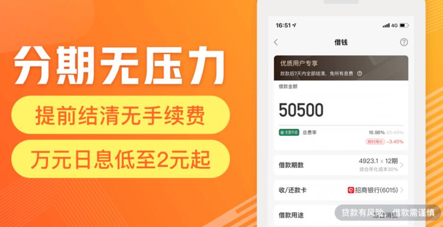 哪个平台活期 太安全网贷平台352