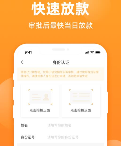 信用卡可以网贷平台有哪些 支付宝借条借钱平台334