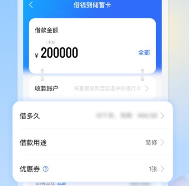 哪个贷款平台安全可靠 可信的网贷平台376