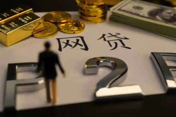 哪个平台网贷利息低 网贷平台安全排行36