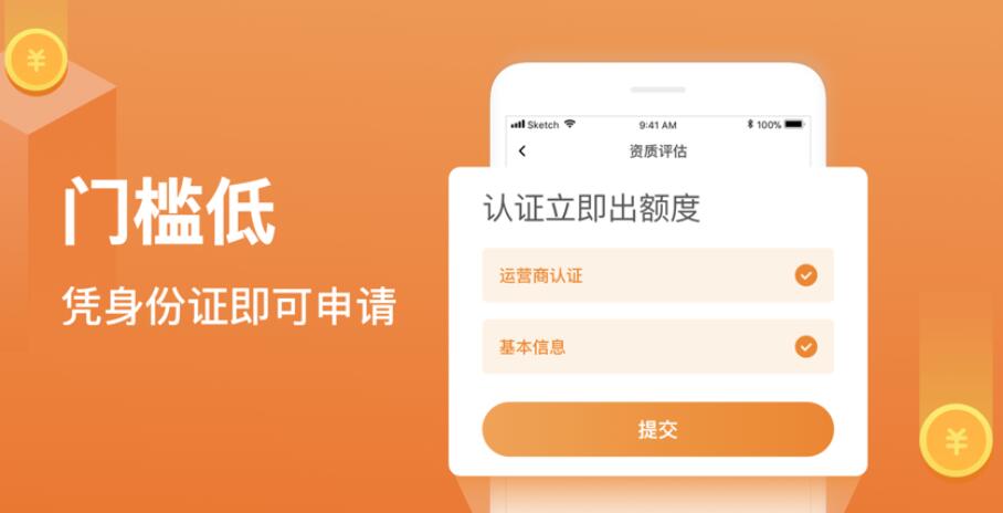 互联网贷平台排名2023第三方贷款平台排行363