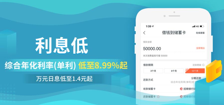 合众e贷有哪些贷款平台 股权贷款平台排名214