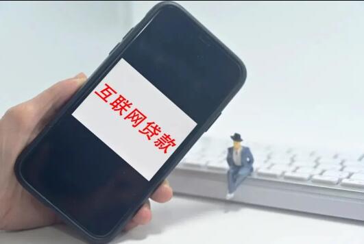 哪个平台可以刷信用卡 网贷借款平台排行榜61