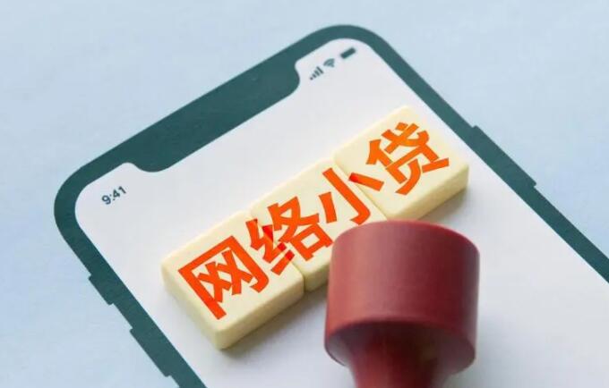 哪个平台可以刷信用卡 网贷借款平台排行榜53