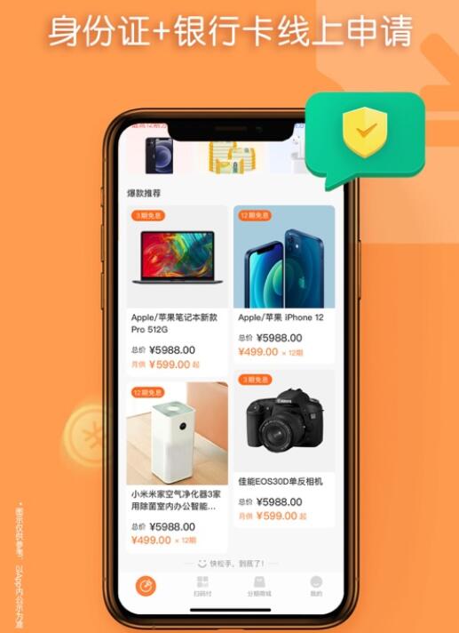 什么借钱平台最安全 最安全合法的贷款平台367