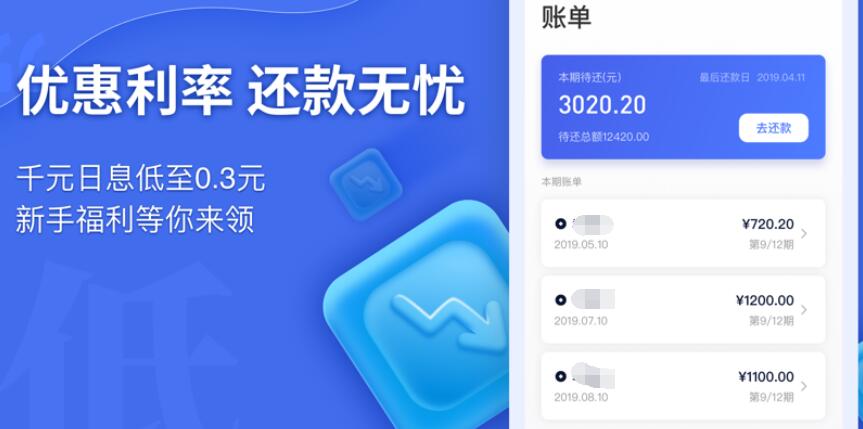 什么借钱平台最安全 最安全合法的贷款平台290