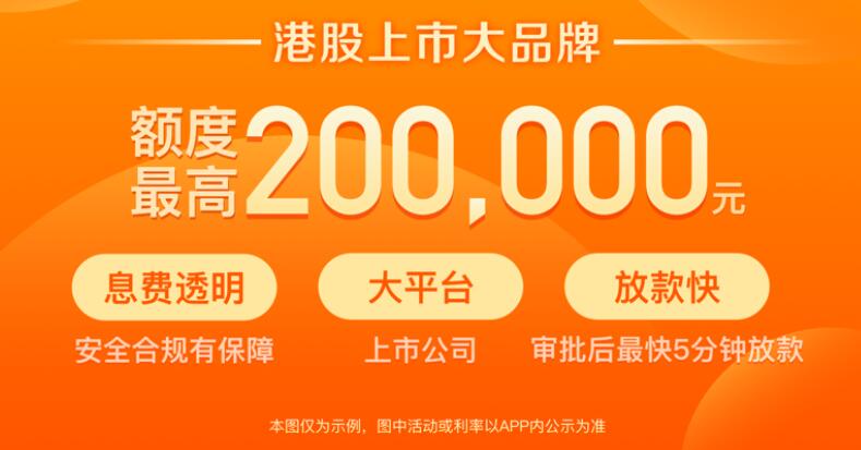 上班族可以在哪些平台贷款 中国十大网贷平台排名2023年201