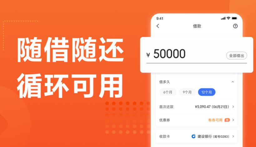 中长期贷款有哪些平台 最容易通过的网贷平台209